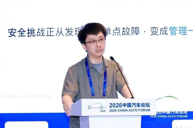迎战AI时代 陈诚谈汽车软件研发与功能安全新范式——以网络与信息安全软件开发为钥