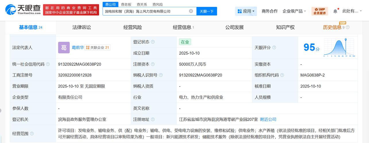 千里智行网联成都成立 智能网联新棋子落在信息安全棋盘上
